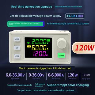 Sk120X数控升压和降压直流可调稳压电源恒压恒流太阳能充电模块真