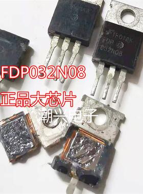 原装拆机大芯片 FDP032N08 235A 75V 3.2毫欧代 IRFB3077 TO-220
