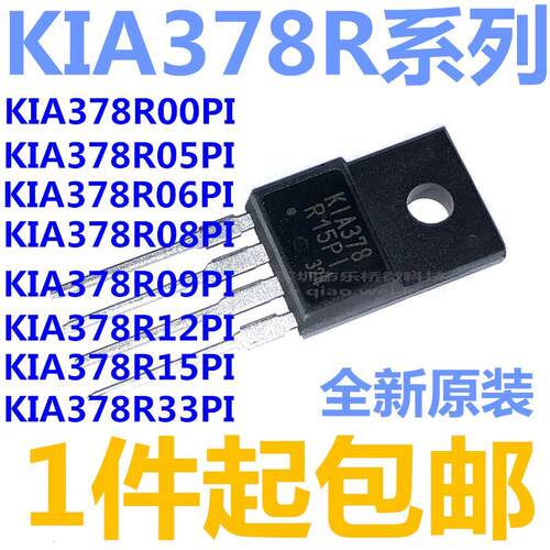 全新原装 KIA378R12PI R25PI R33PI R06PI R33PI R00PI08 09 15PI