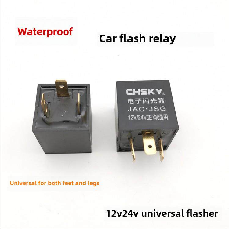 汽车和卡车中性闪光灯12V24V三针插入式转向灯脚和倒车脚智能数字