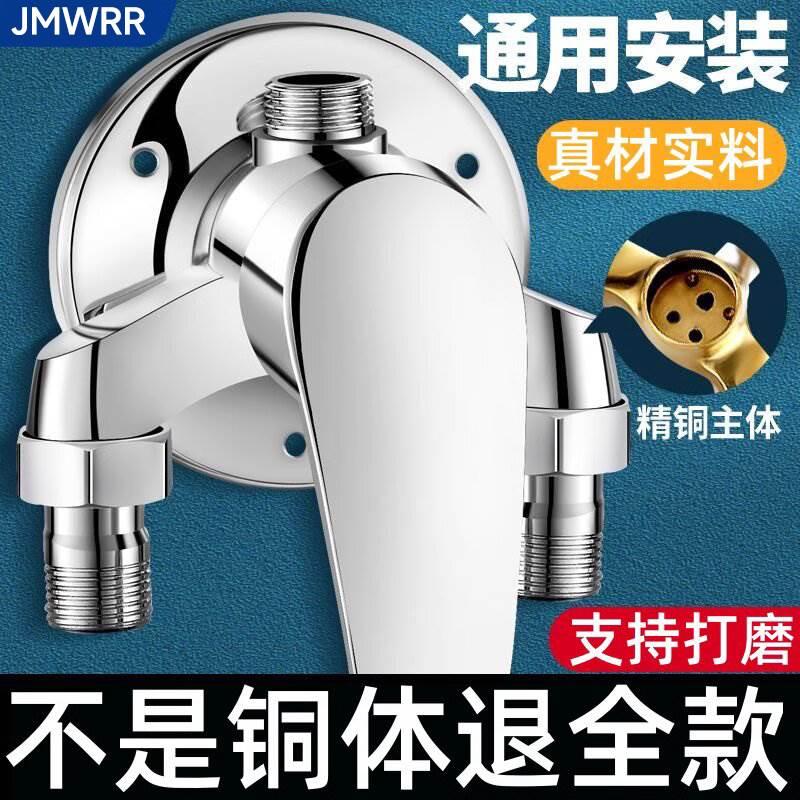 热水器明装混水阀冷热水龙头淋浴花洒套装太阳能浴室混合阀防冻