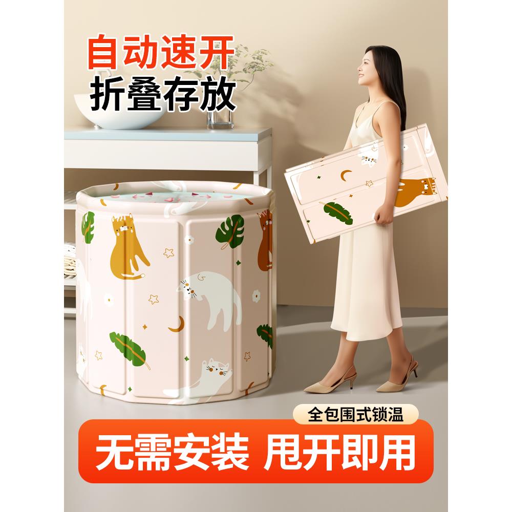 倍舒享BEI SHU XIANG可折叠泡澡桶家用儿童成人全身桶浴浴缸浴盆