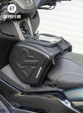 摇滚兄弟踏板车油箱袋前硬壳摩托车三角袋Nmax Pcx Fosha Xmax