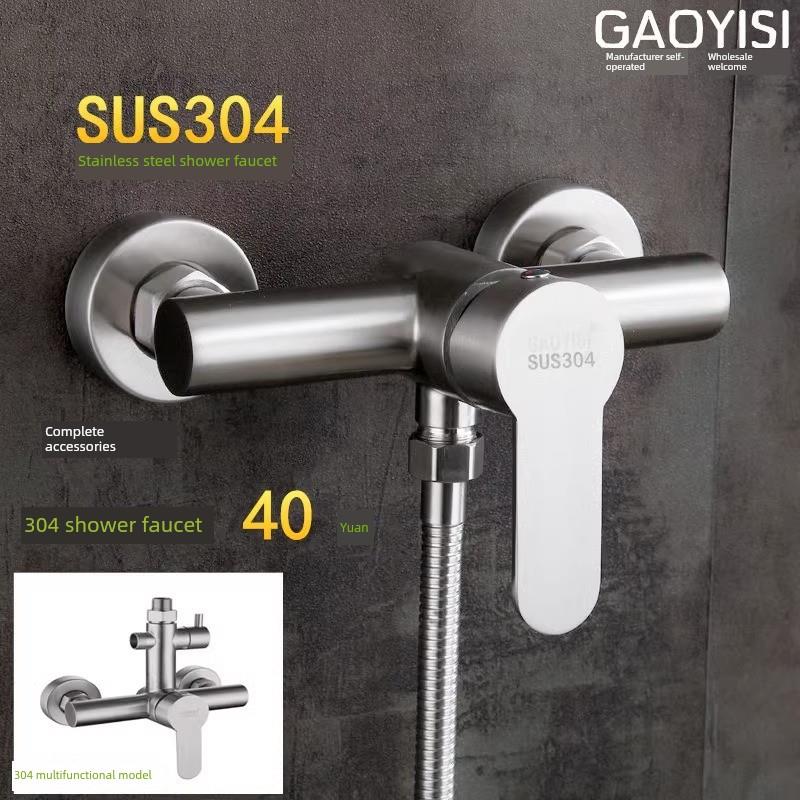 304不锈钢淋浴水龙头浴室隐藏式三浴缸冷热水龙头刷刷混合阀