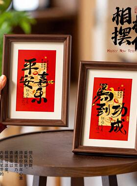 新年葫芦相框摆件2026新款马年玄关桌面客厅装饰春节过年氛围布置