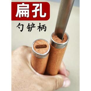通用扁孔锅铲手柄实木方孔勺子锅铲实木把手饭勺防烫木柄带弧度