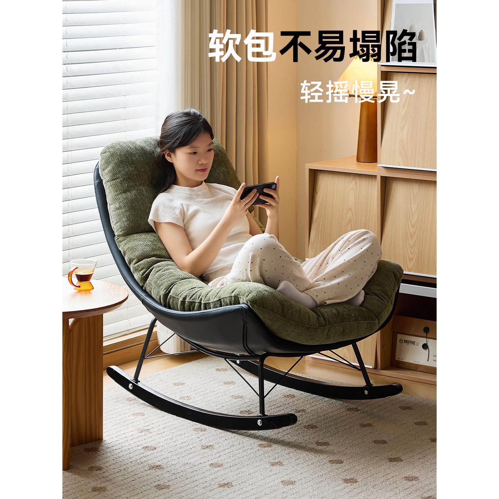 懒生活摇椅客厅躺椅阳台单人沙发椅2025新款老年人躺椅成人可睡觉,住宅家具,摇椅,淘宝优惠券,粉丝福利购,淘宝优惠卷