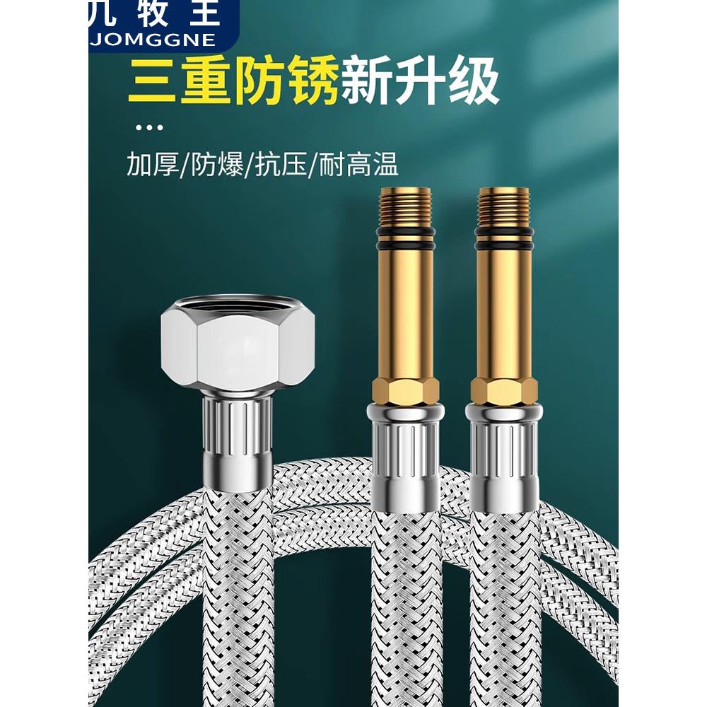 水管连接龙头防爆冷热高压进水软管洗脸盆洗脸盆角阀连接水管