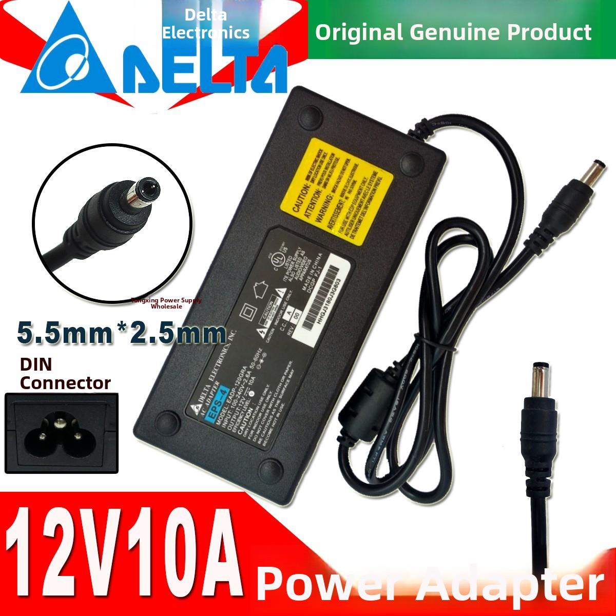 原装台达12V10A电源适配器12V5A6A7A8A9A开关电源液晶屏监控Led灯