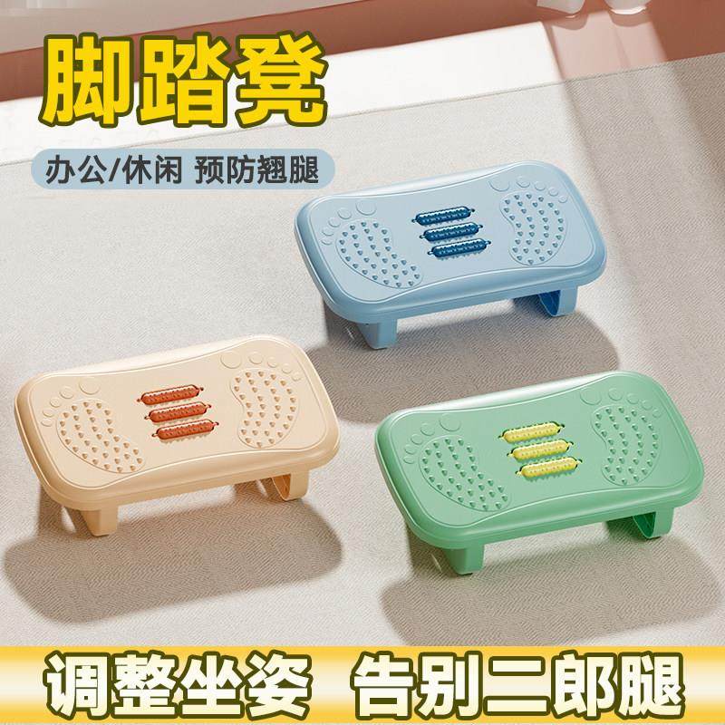 办公室好物工位久坐神器桌下搁脚凳家用儿童沙发脚垫防滑成人脚踏,住宅家具,垫脚凳,淘宝优惠券,粉丝福利购,淘宝优惠卷