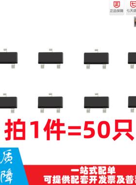 全新S8050/S8550/SS8050/SS8550/S9012/9013/9014/9015 拍1=50只