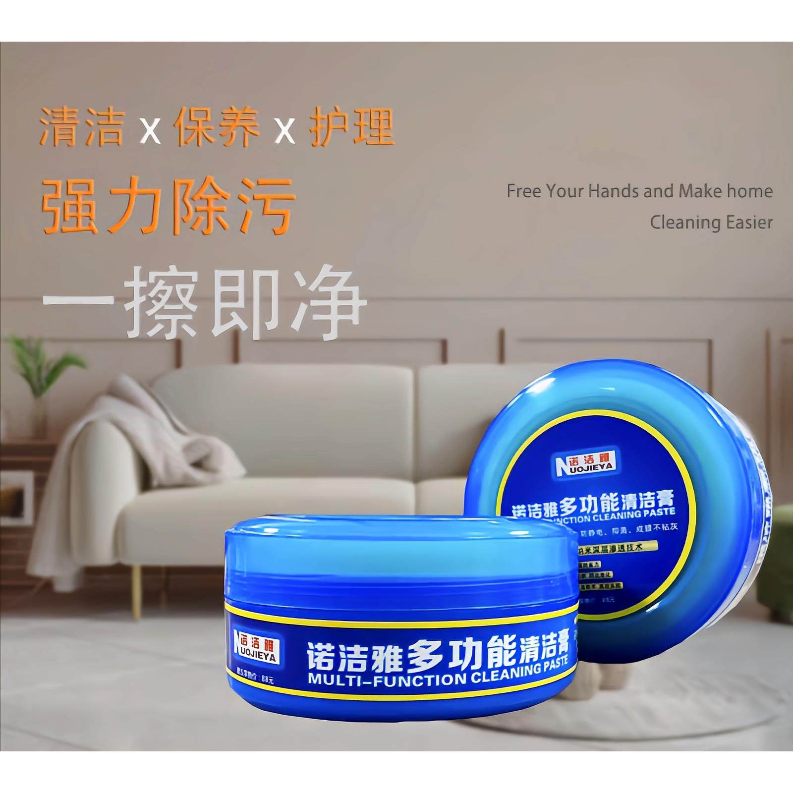 华日诺洁雅多功能清洁皮鞋皮包皮具护理膏汽车真皮沙发皮革养护膏,住宅家具,沙发海绵,淘宝优惠券,粉丝福利购,淘宝优惠卷