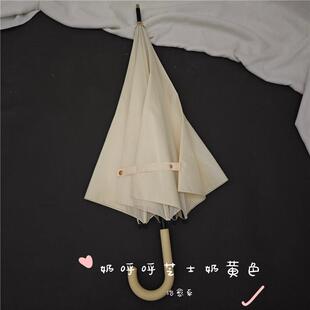 治愈淡奶油黄色系~双龙骨强抗风自动长柄雨伞简约大弯勾舒服手柄
