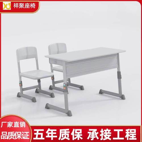 学校双人课桌椅可升降中小学生专用培训班课桌椅补习班课桌椅家用