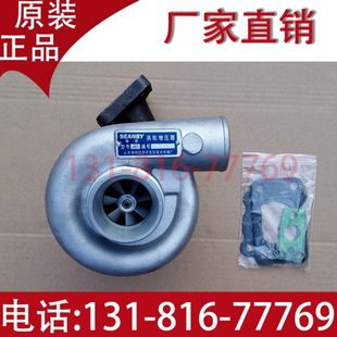 原厂专用配件 潍坊潍柴ZH4102 4105 R6105柴油发动机 涡轮增压器