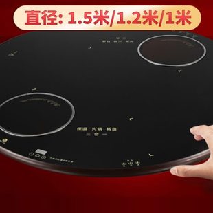 利蓝带火锅饭菜保温板暖菜板热菜板双火锅电磁炉电陶炉家用多功能