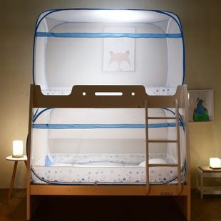儿童上下铺上下床寝室子母床纹账 蚊帐学生宿舍0.85米蒙古包免安装