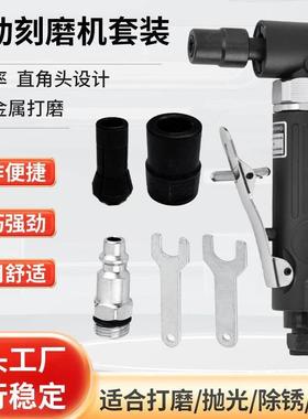 气动打磨机宁波气动度刻磨机磨光机直角风磨弯头打磨砂光抛光