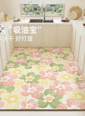 清新花朵厨房满铺专用地垫加厚矽藻泥吸水吸油防滑速干干地垫可裁