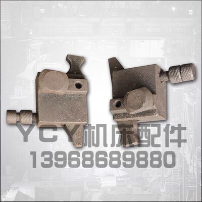 M1420A M1320A M1432外圆磨床左右撞块磨床配件