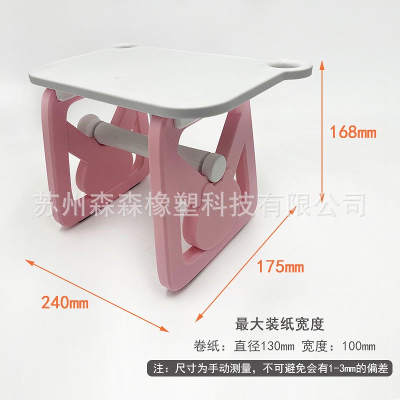 热敏打印机支架 卷和扇折标签支架 桌面标签支架 面单支架