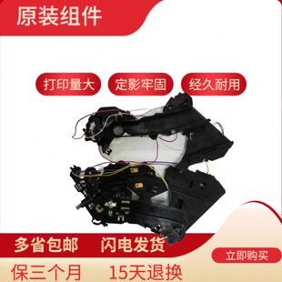 HP203DN左右两侧硒鼓滑道触点 HP203硒鼓触点 HP227滑道触点