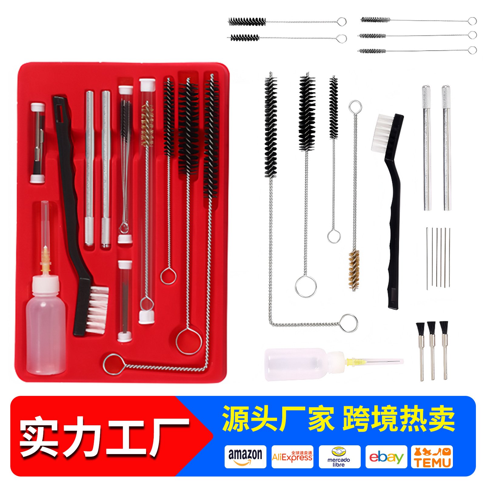 23/27PCS专业喷枪清洗刷喷漆枪清洁套装清洗工具油漆毛刷清洗通针