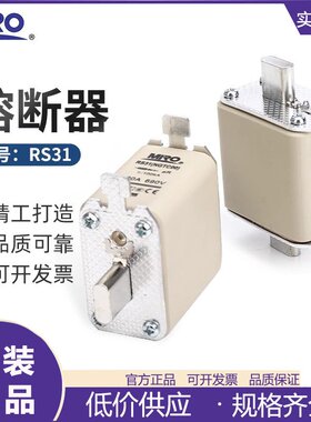 RS31茗熔MRO快速熔断器NGTC00 RS31 80A63A100A125A160A200A50A32