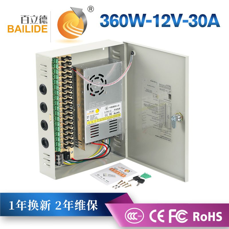 百立德 12V30A户外LED灯箱广告牌电源 自动按摩洗头床椅供电电源