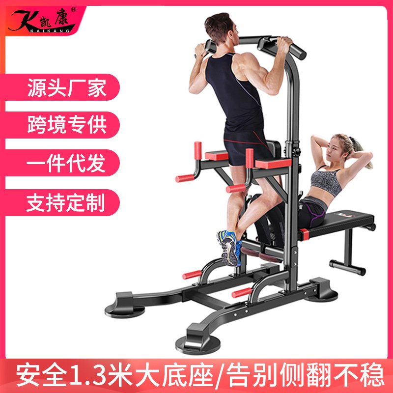 凯康引体向上器家用室内单杠双杠训练健身器材体育用品厂家