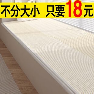 四季 奶油风飘窗垫主卧卧室阳台防滑坐垫2024新款 通用防水窗台垫子