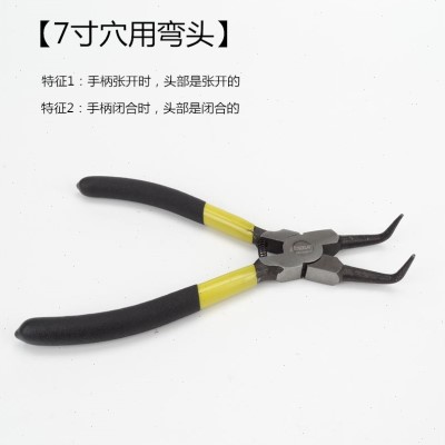 厂。包邮 7寸卡簧钳子内卡钳外卡黄钳卡环钳子C型扣环钳卡黄钳弹