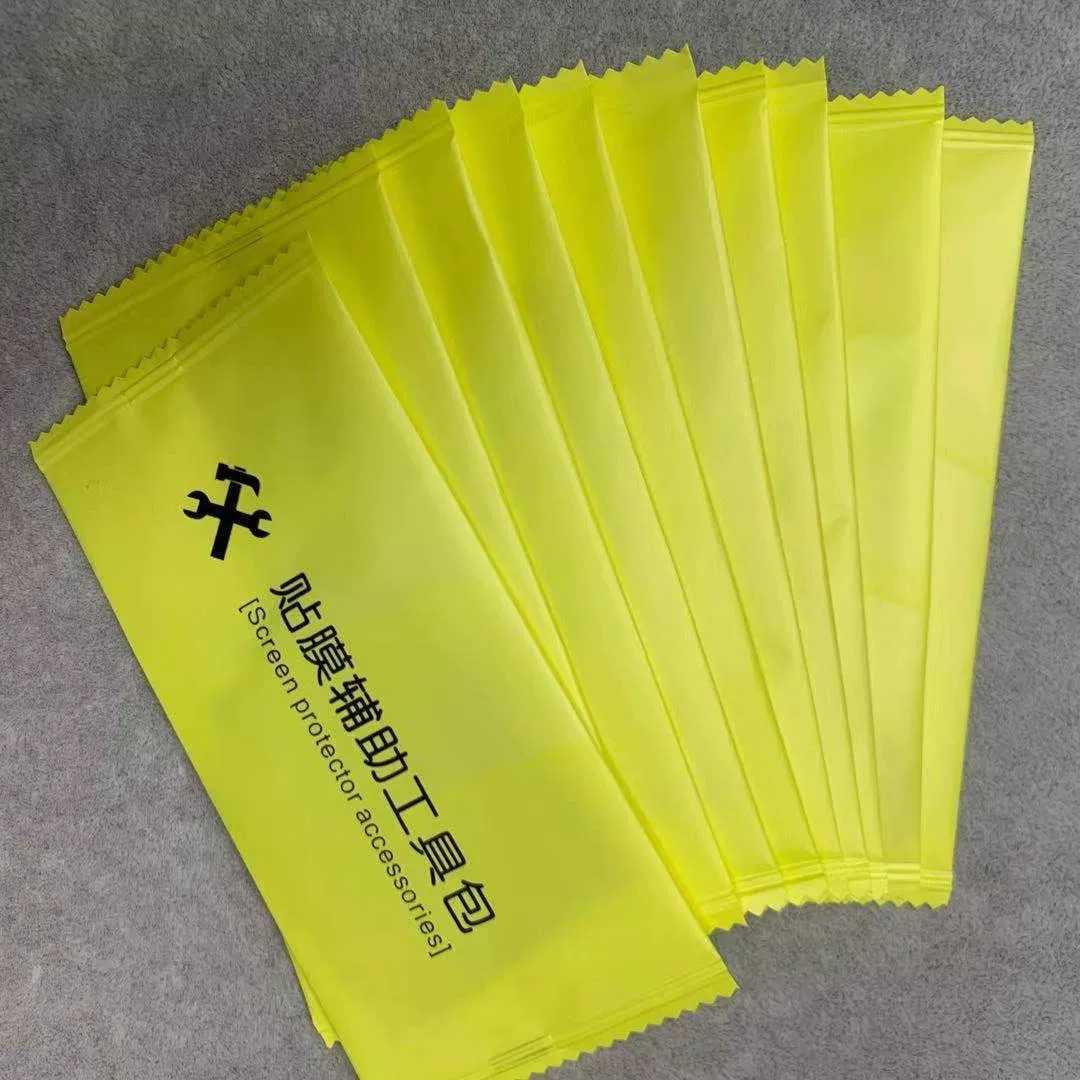 下单立减50酒精清洁包+手机贴膜