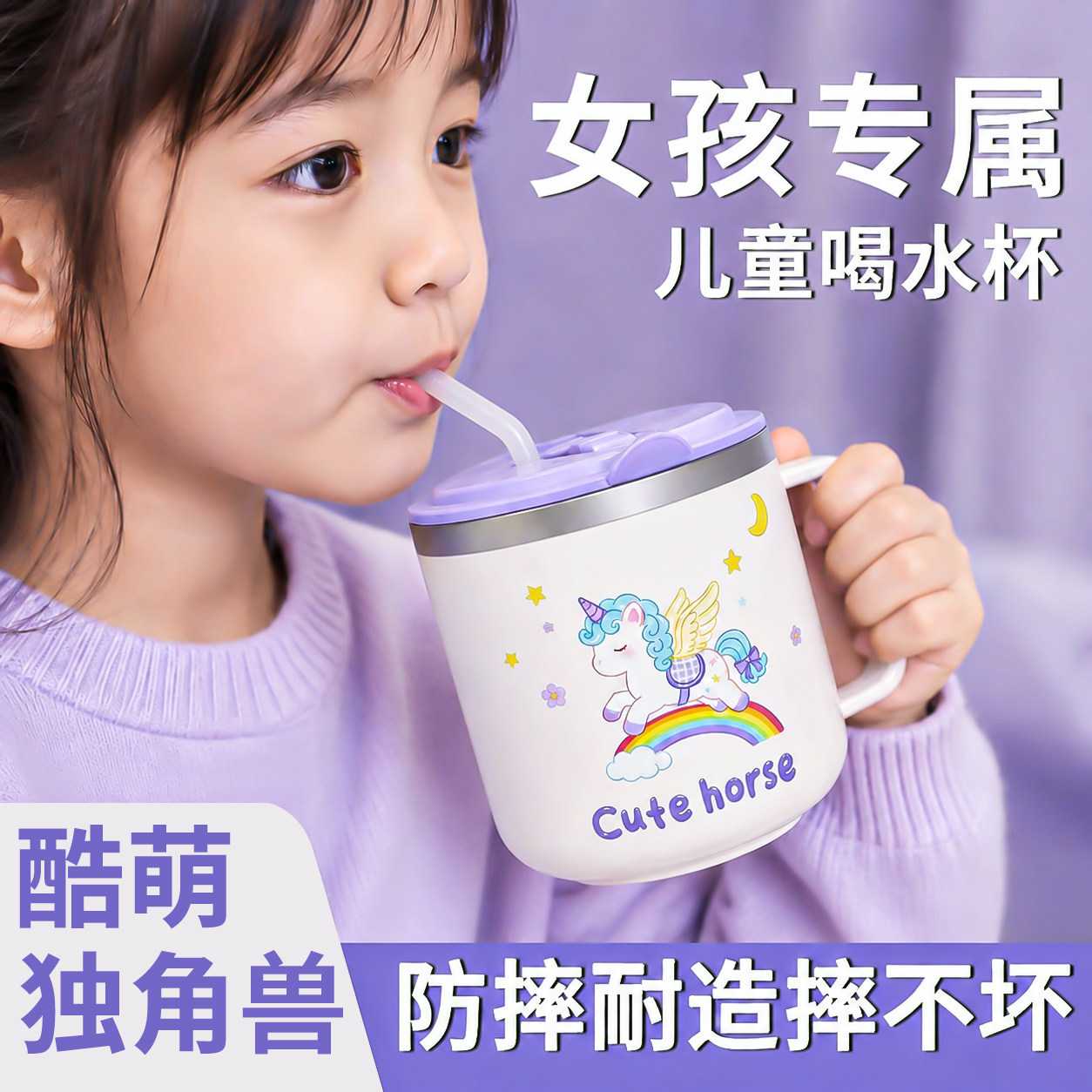 下单立减50316不锈钢儿童马克杯