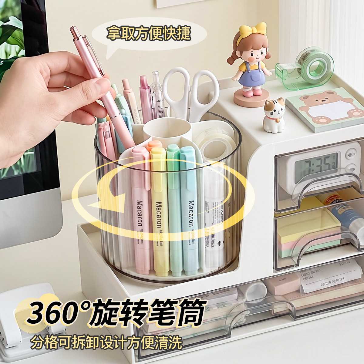 下单立减50四季年华2026轻奢桌面