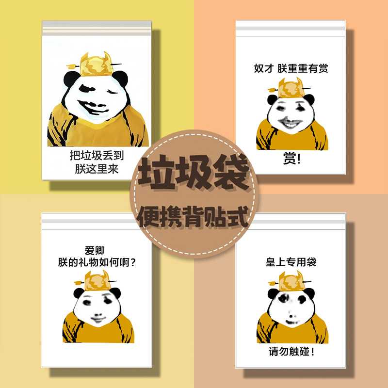 下单立减50抽象龙图表情包车载可