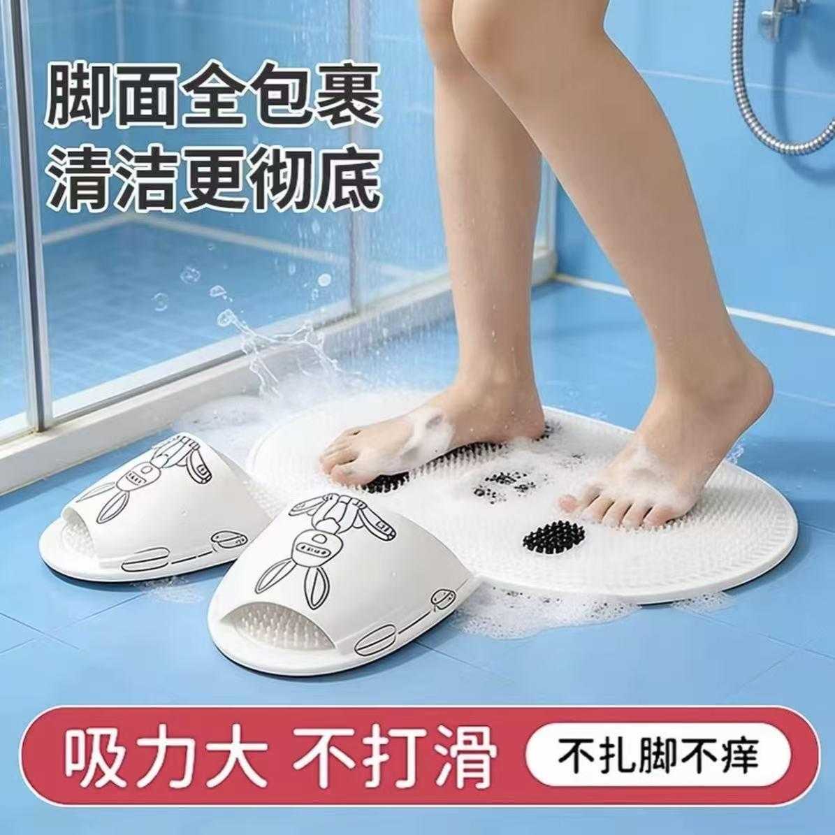 下单立减50硅胶兔子搓脚垫浴室