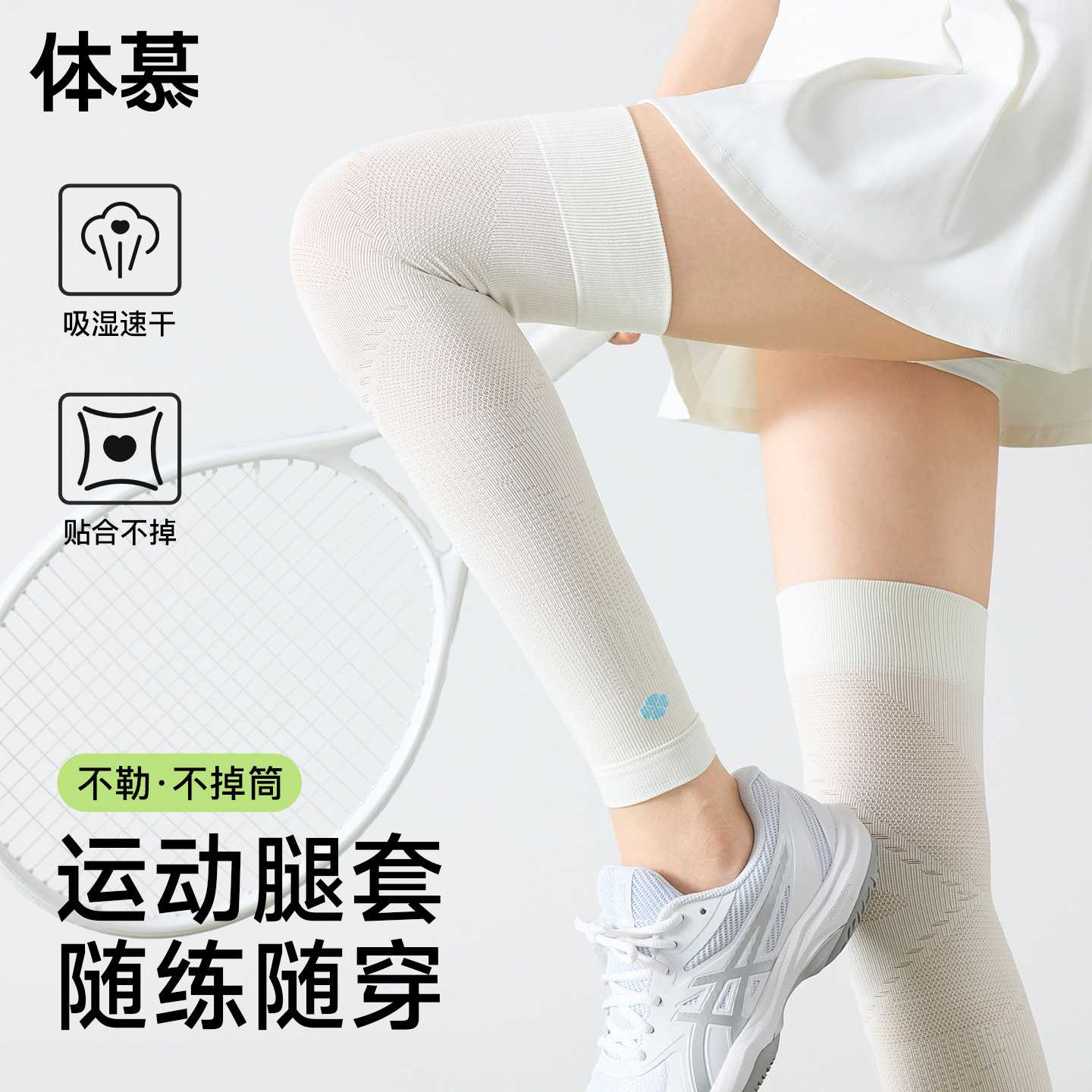 下单立减50女夏季薄款压力过膝