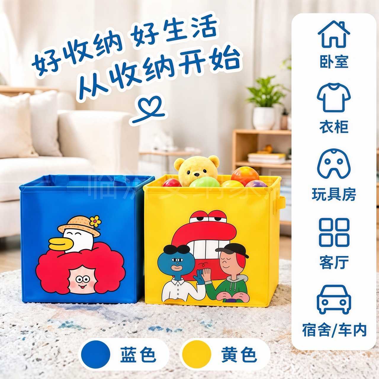 下单立减50可爱童趣车载后备箱大