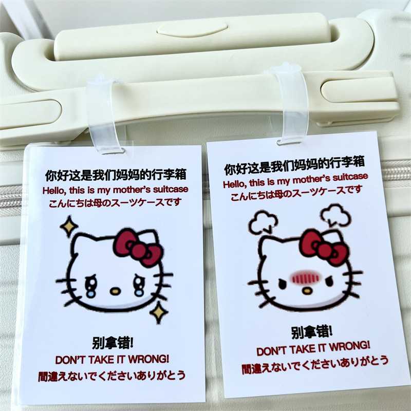 下单立减50可爱猫造型防丢行李牌
