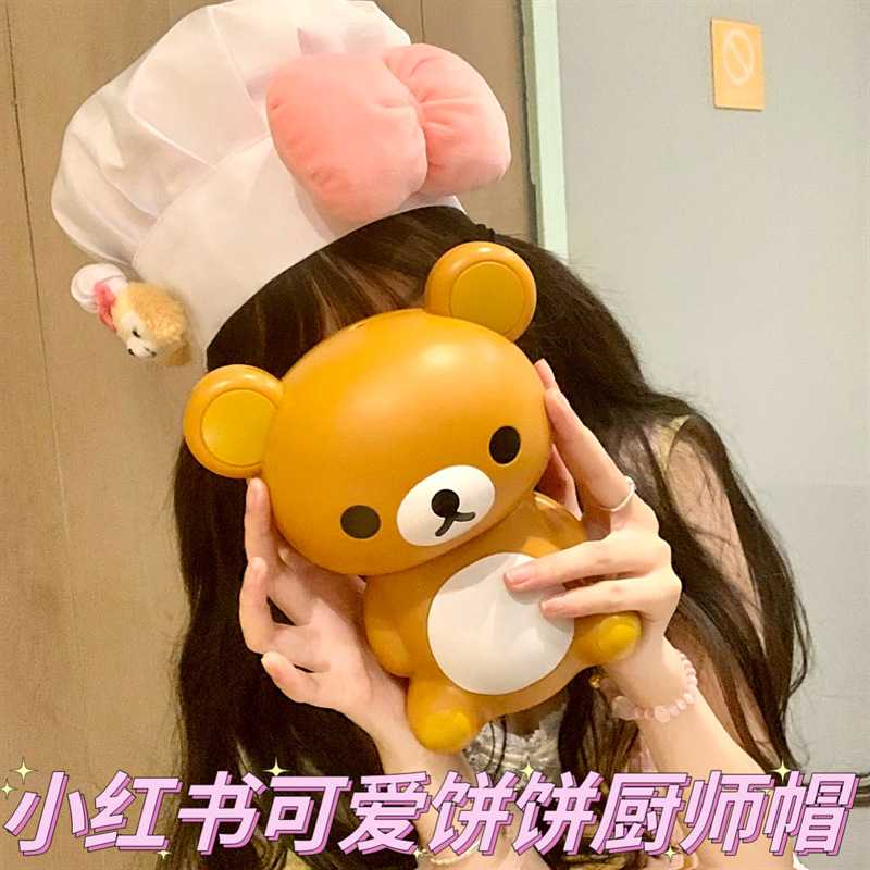 下单立减50小红书爆款可爱饼饼