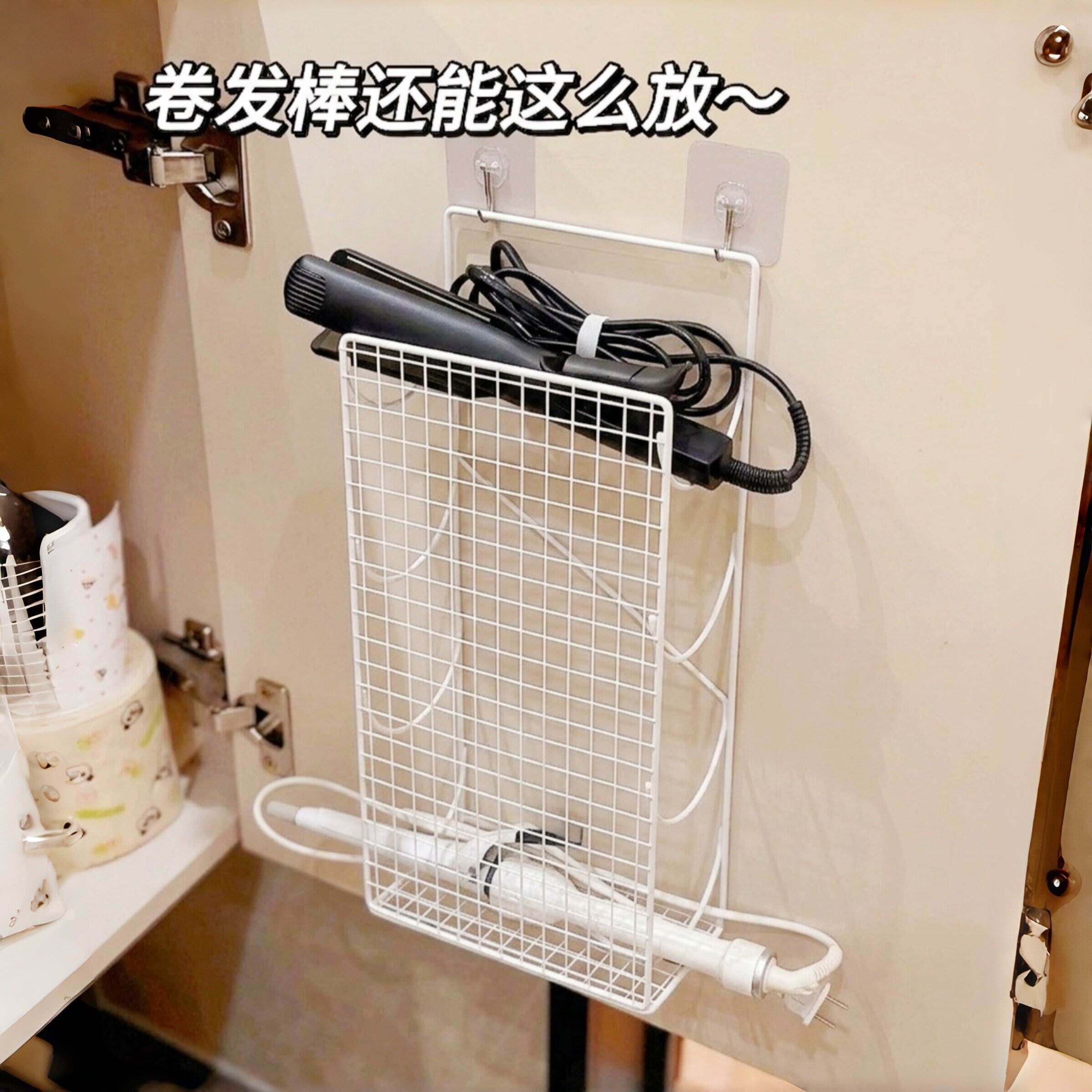 【下单立减50】【浴室好物】卷发棒收纳架卫生间吹风机置物架挂壁