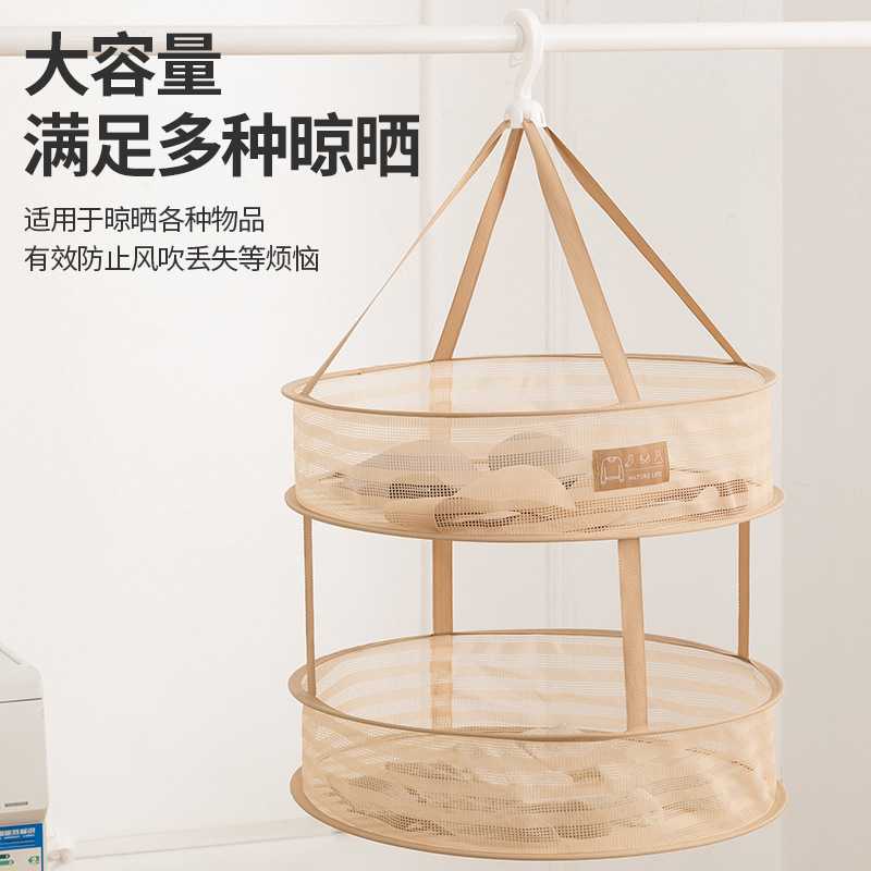 下单立减50袜子毛衣平铺晾晒架