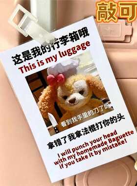下单立减50小红书爆款玲娜贝儿+