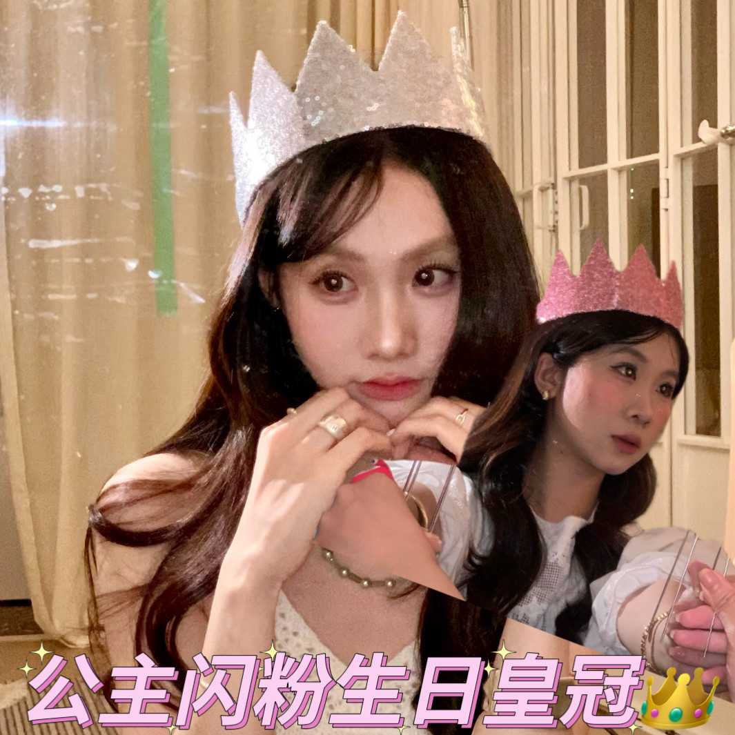 下单立减50生日派对闪亮银粉皇冠