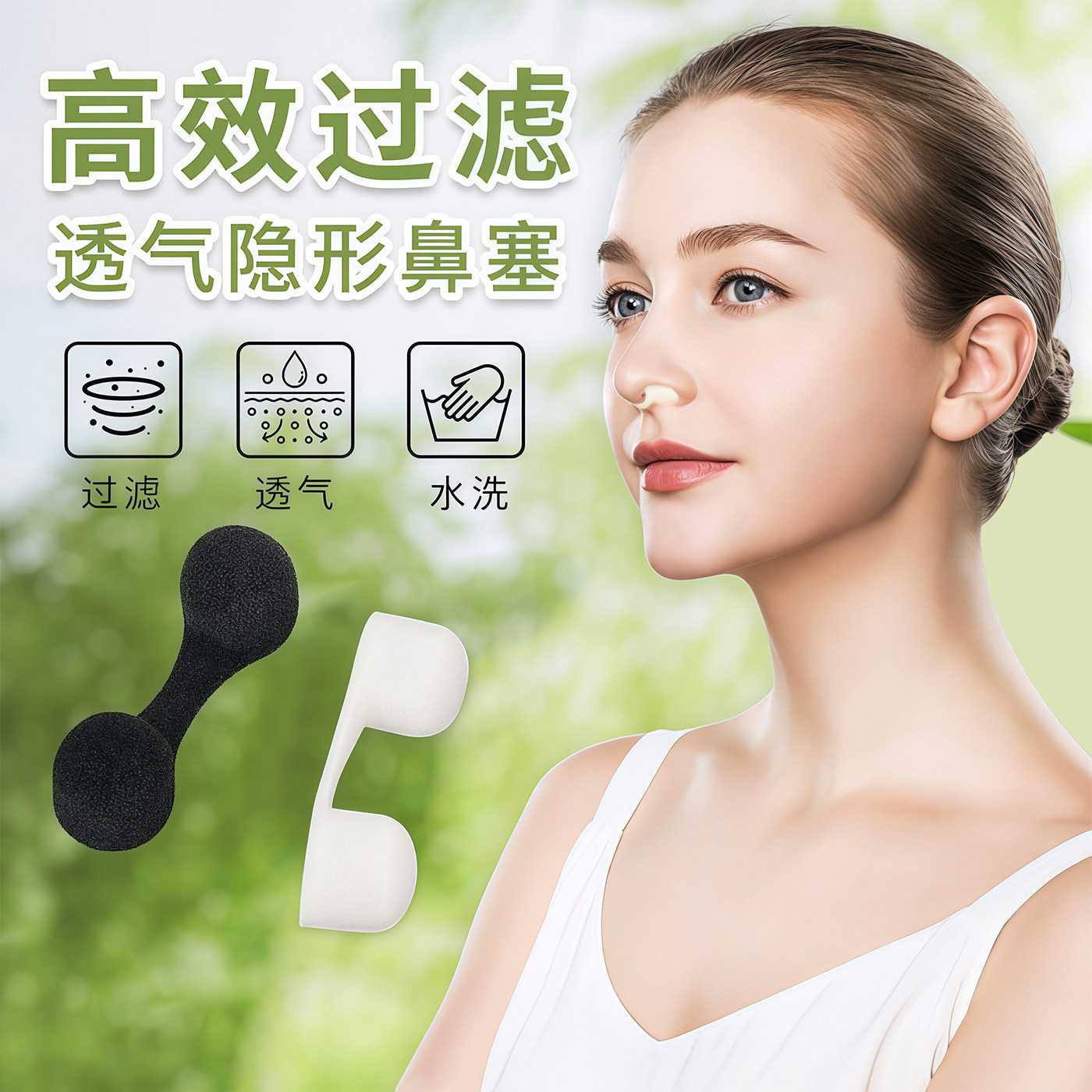 下单立减50防粉尘花粉雾霾尾气