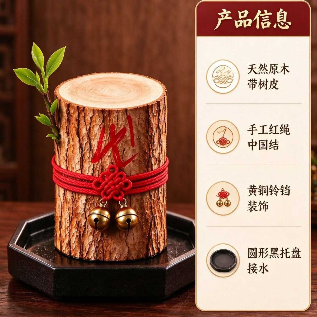 下单立减50巴西幸运木水培招财