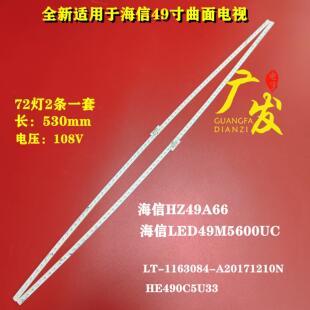 适用海信LED49EC780UC灯条LT-1163084-A20160829N屏HE490IUC-E31