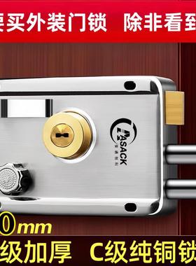 ASACK门锁家用通用型锁具老式防盗铁门大门外装木门农村不锈钢锁