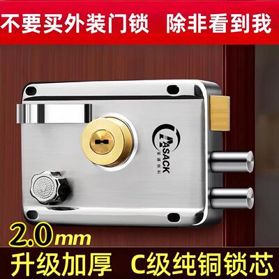 ASACK门锁家用通用型锁具老式防盗铁门大门外装木门农村不锈钢锁